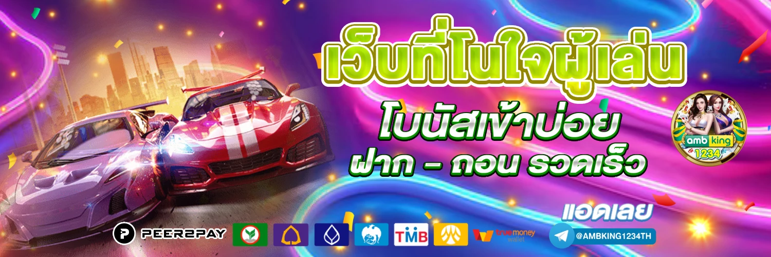 สล๊อต689 - แบนเนอร์โปรโมชั่น