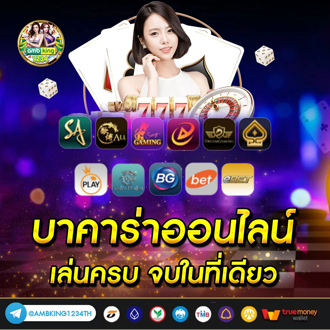 เว็บสล็อตa - แบนเนอร์โปรโมชั่น