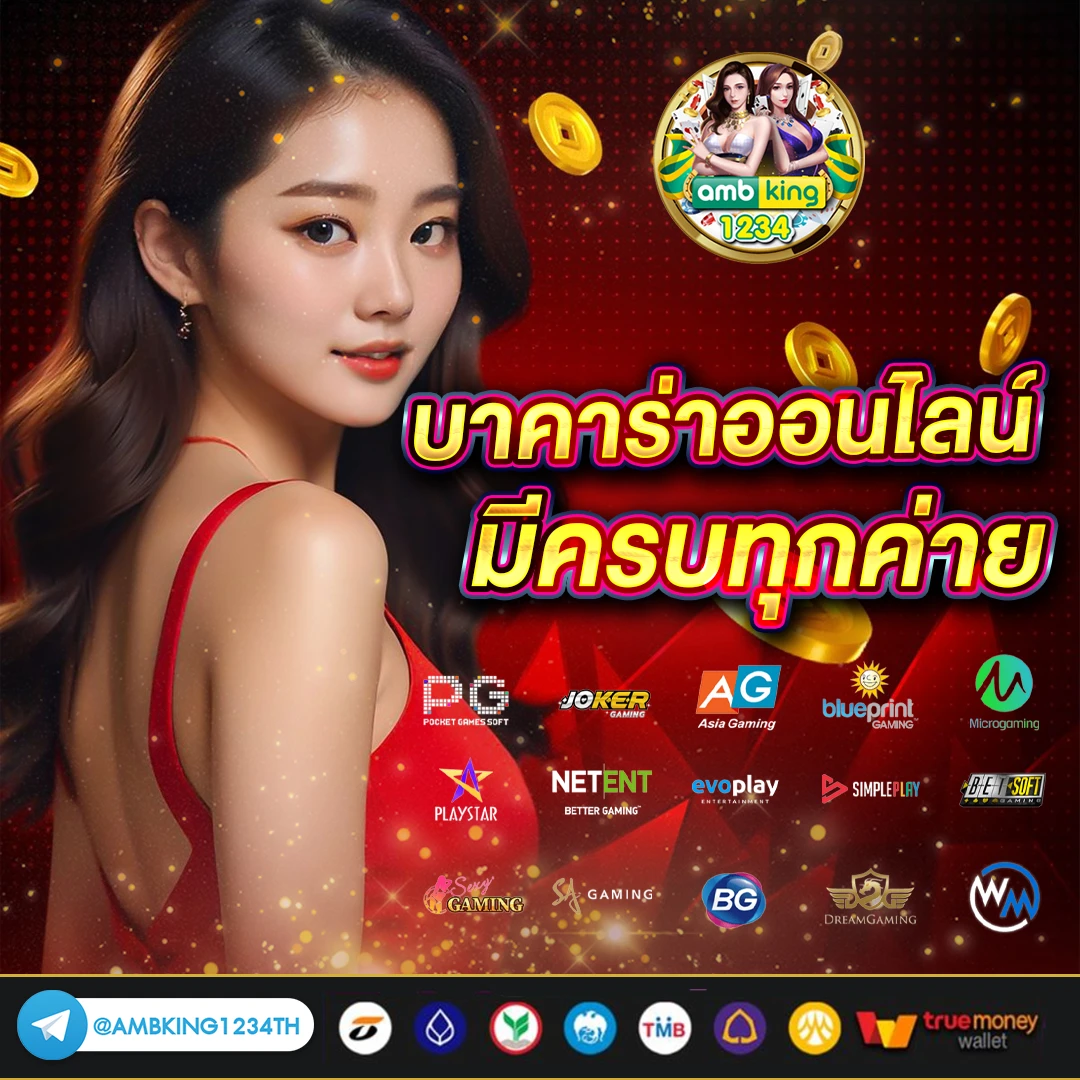 สูตร เวลาเล่นสล็อต - แบนเนอร์โปรโมชั่น