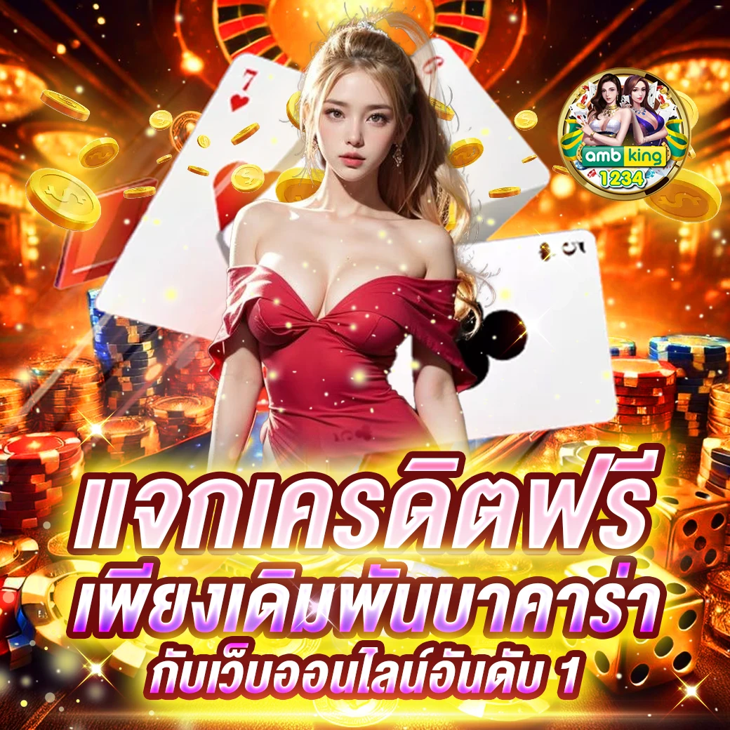 เว็บต่างประเทศสล็อต - แบนเนอร์โปรโมชั่น