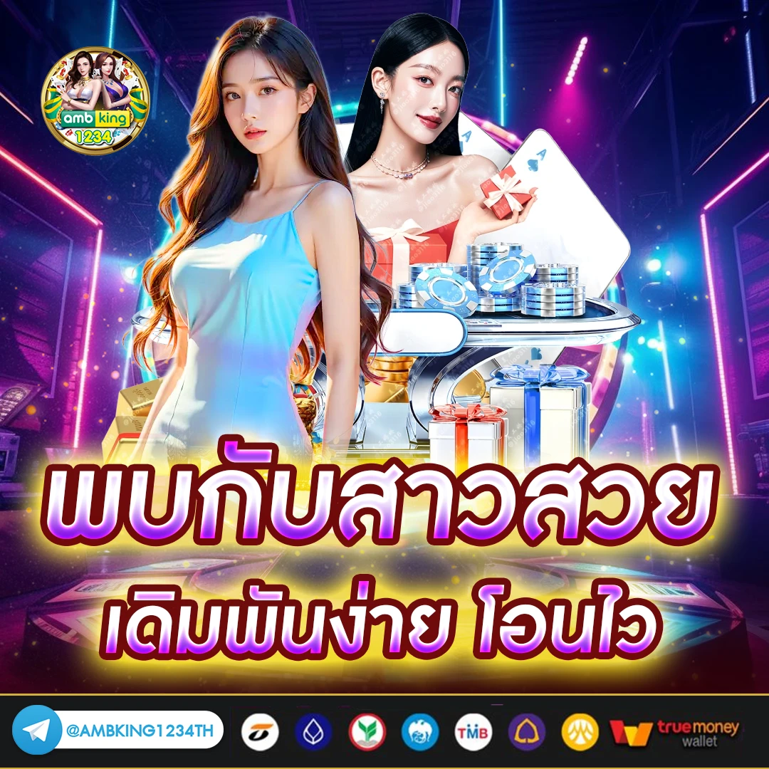 สล็อต เว็บตรงแตกง่าย - แบนเนอร์โปรโมชั่น