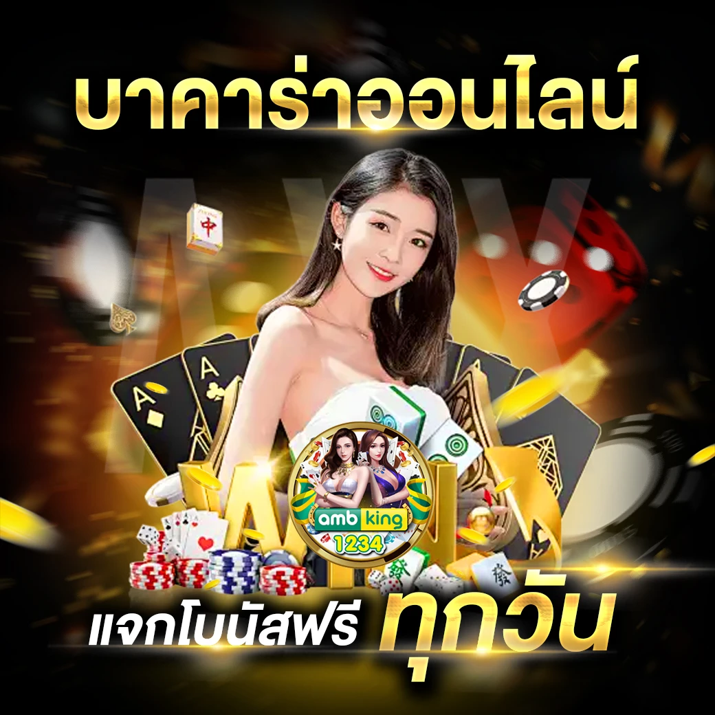 เว็บ222 - แบนเนอร์โปรโมชั่น