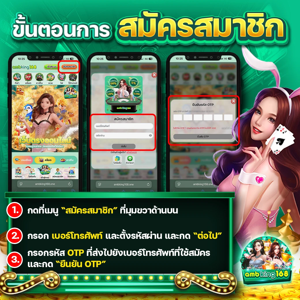 slot ฝากถอนไม่มีขั้นต่ํา - แบนเนอร์โปรโมชั่น