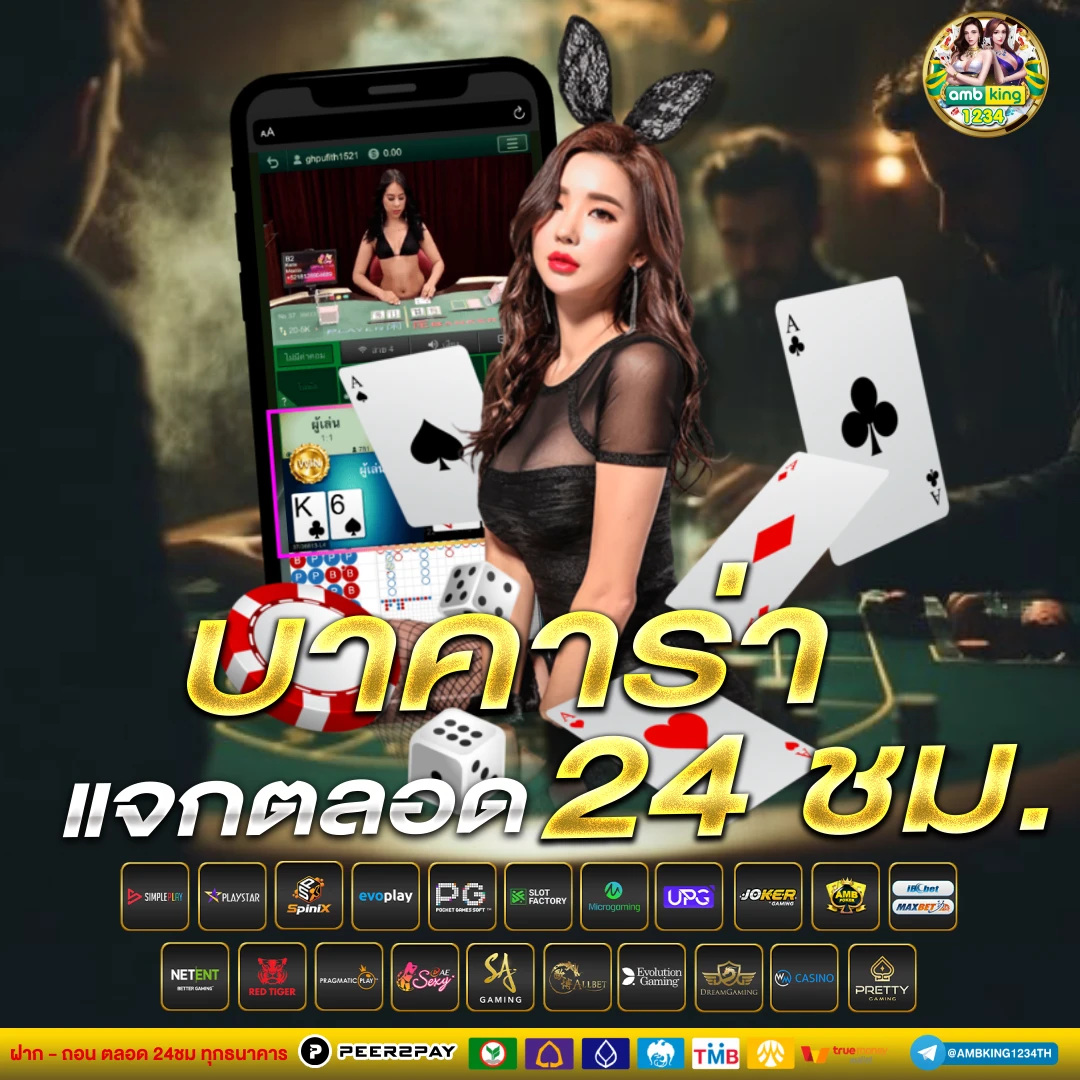 pg zeed.game - แบนเนอร์โปรโมชั่น