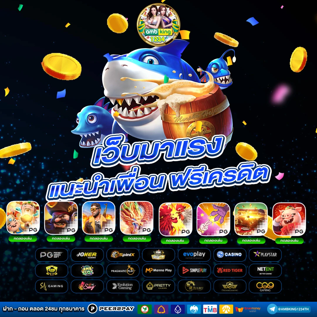 สล็อต 168 เว็บตรง pg - แบนเนอร์โปรโมชั่น