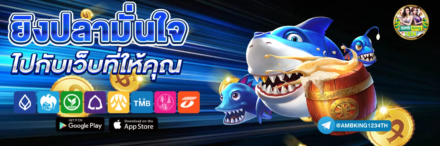 9 สล็อต - แบนเนอร์โปรโมชั่น