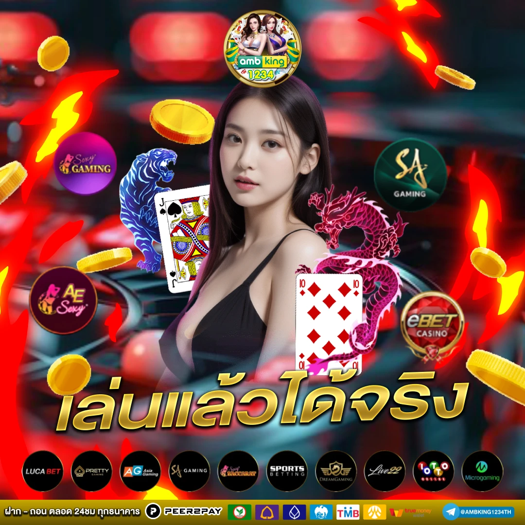 สล็อตเว็บตรง 1668 - แบนเนอร์โปรโมชั่น