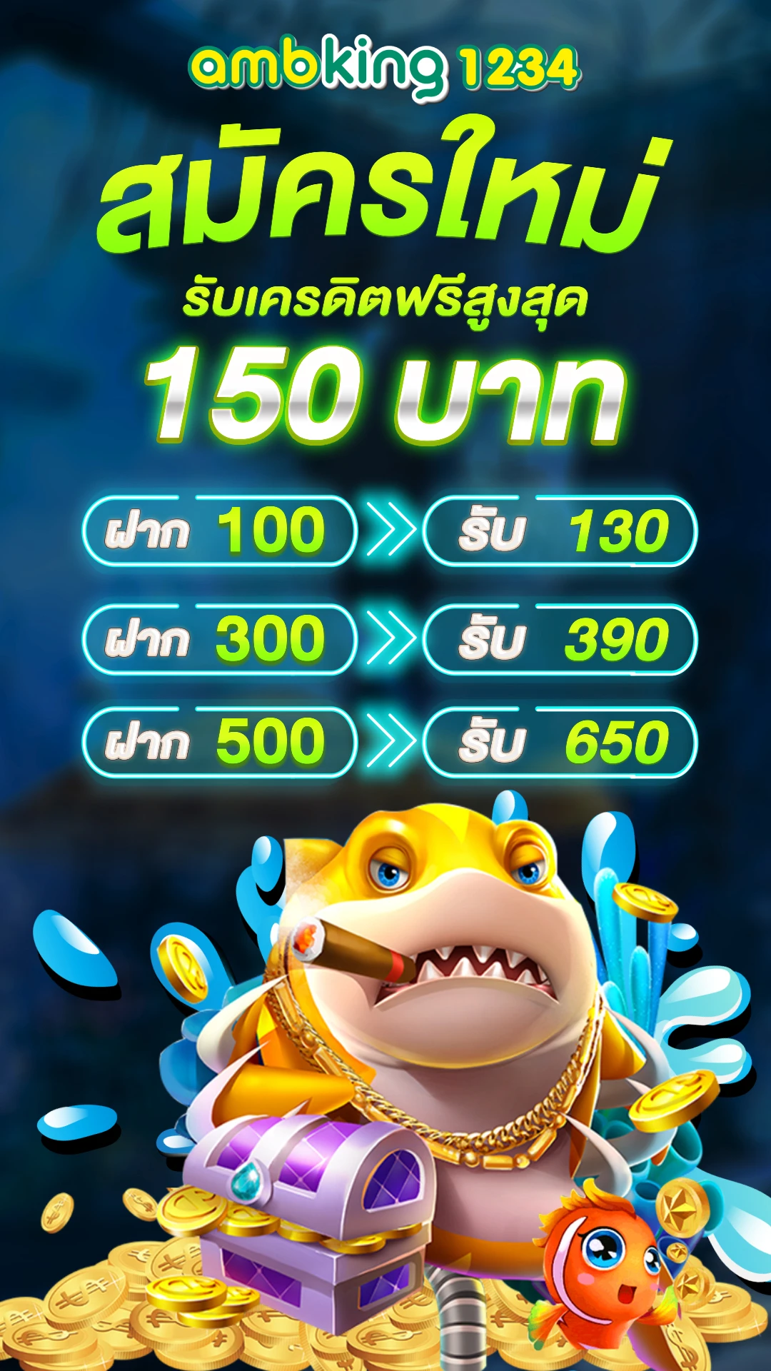 สล็อตฝากซอง - แบนเนอร์โปรโมชั่น