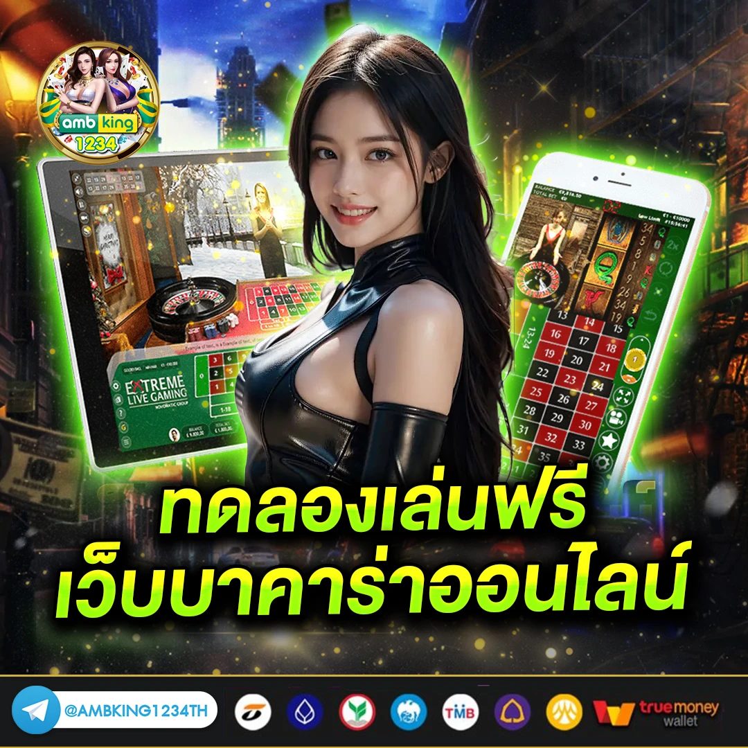 เว็บ สล็อต 555 - แบนเนอร์โปรโมชั่น