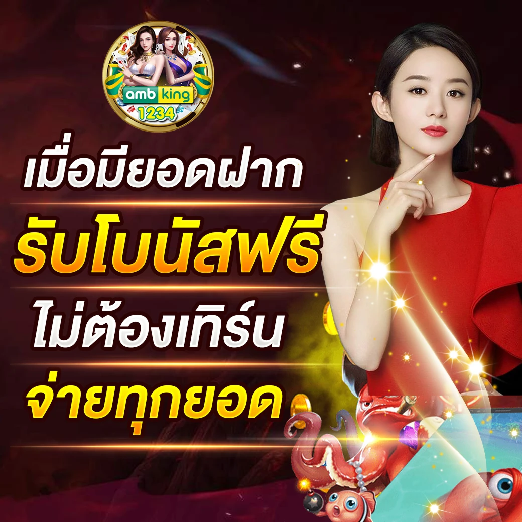 ค่ายสล็อตต่างประเทศ - แบนเนอร์โปรโมชั่น