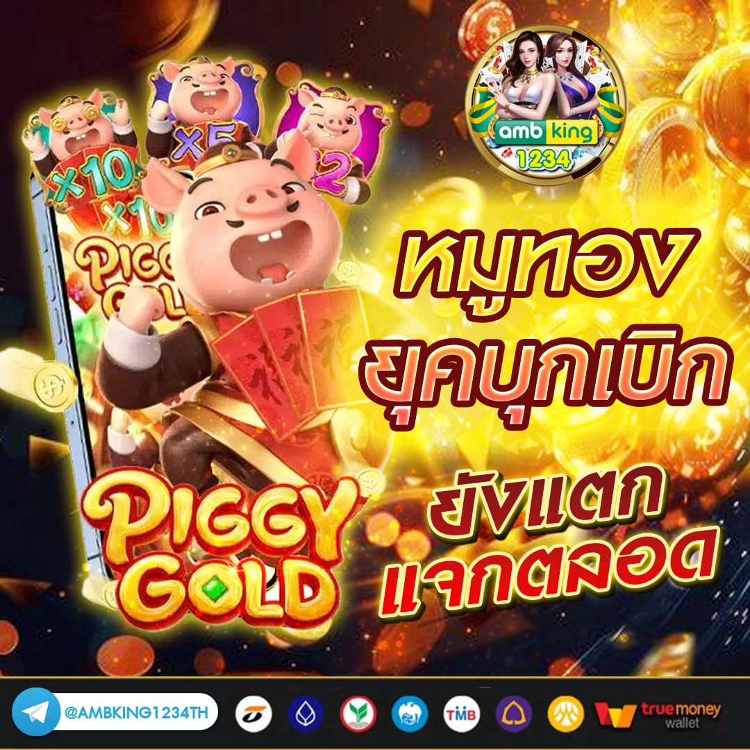 เว็บสล็อตเว็บตรง pg - แบนเนอร์โปรโมชั่น