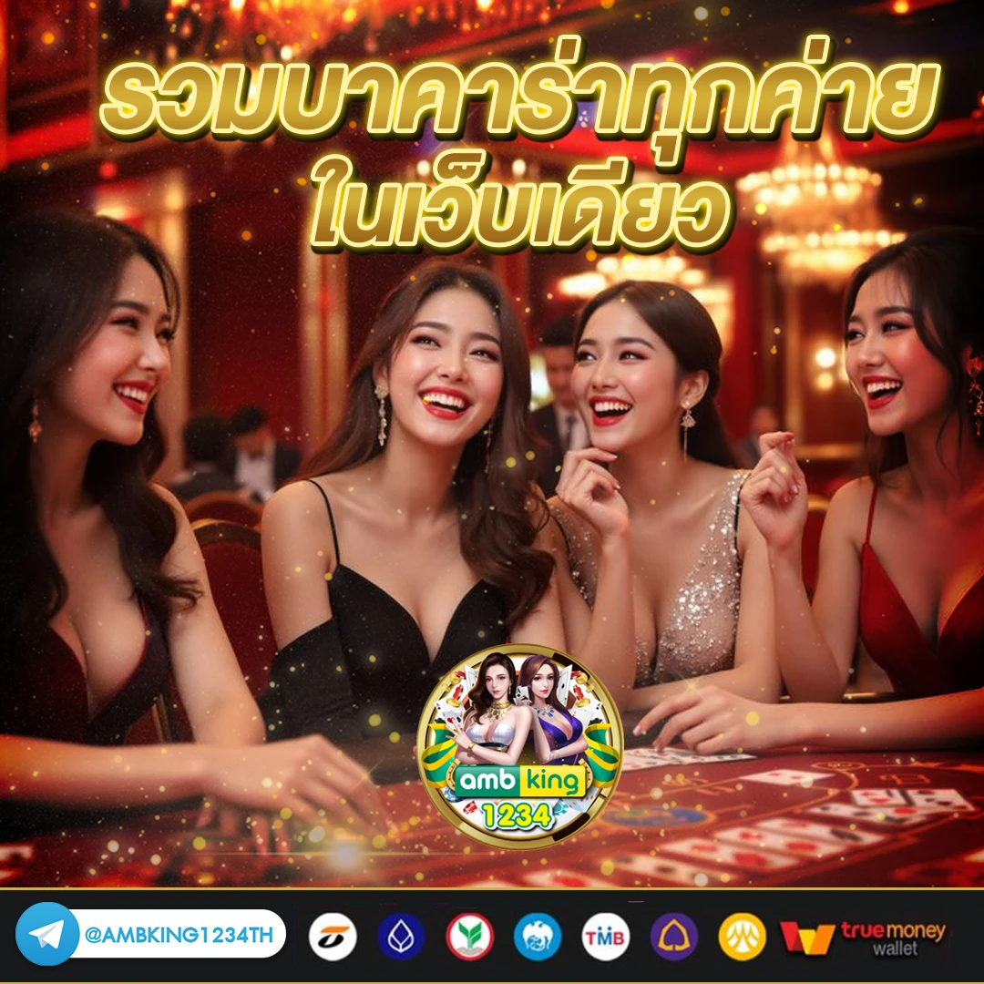 เกมสล็อต ฝากวอลเล็ต - แบนเนอร์โปรโมชั่น