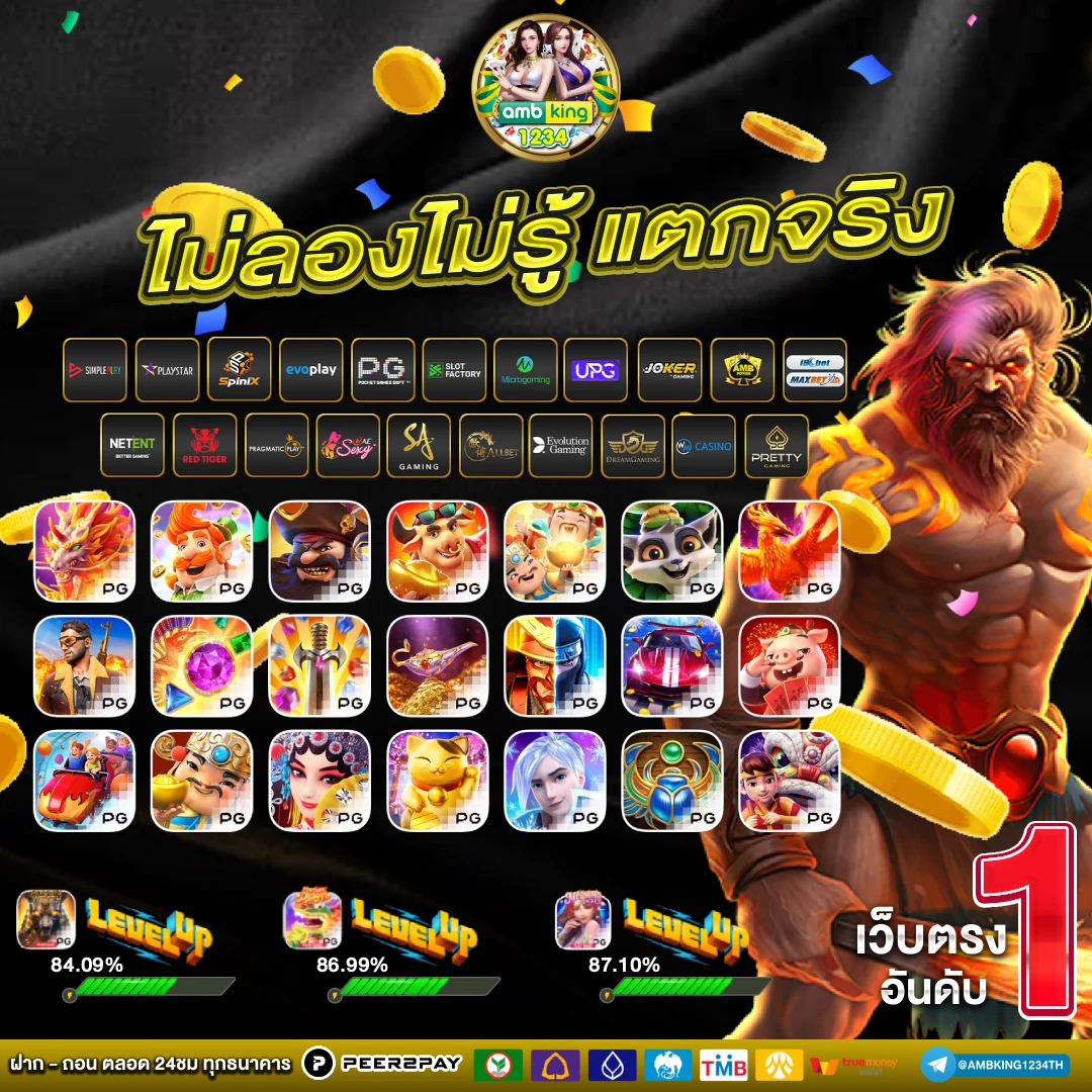 สล็อต ไม่มีขั้นต่ำ - แบนเนอร์โปรโมชั่น