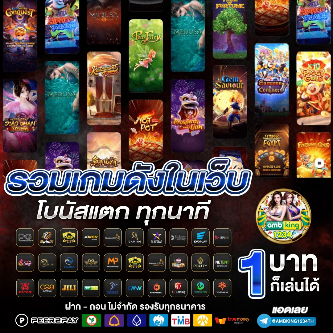 สล็อต1688วอเลท - แบนเนอร์โปรโมชั่น