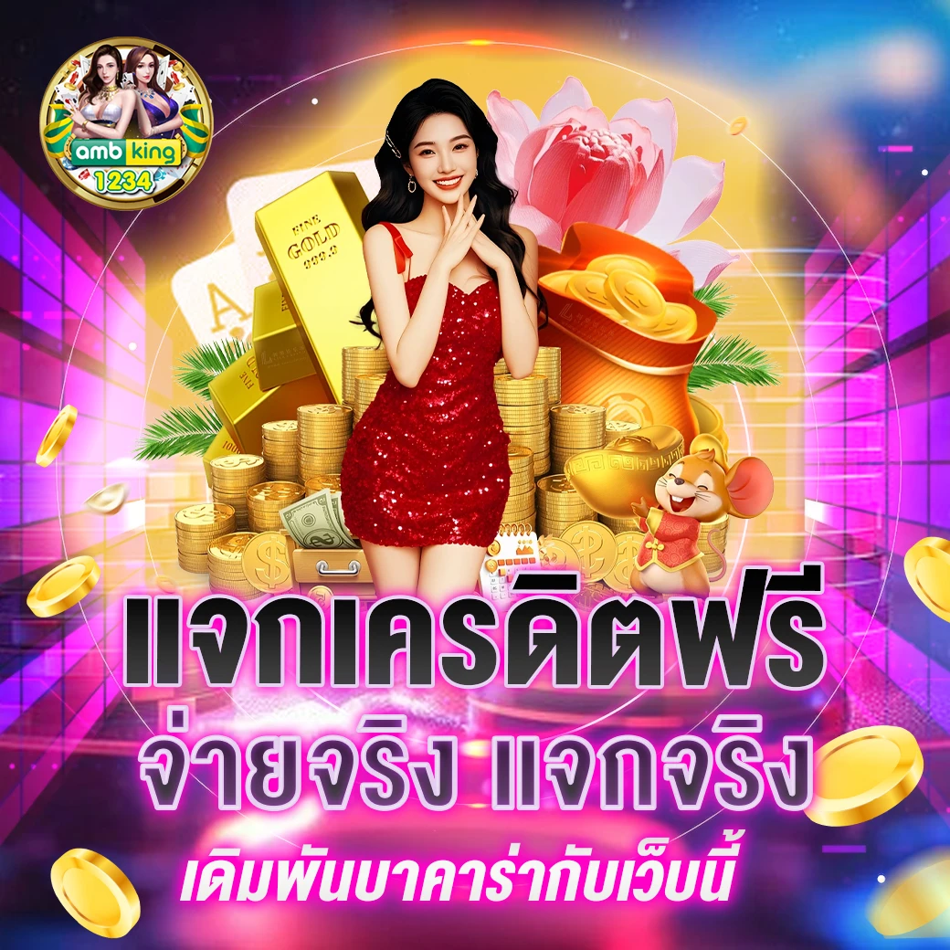 สล็อตแตกหนักๆ - แบนเนอร์โปรโมชั่น
