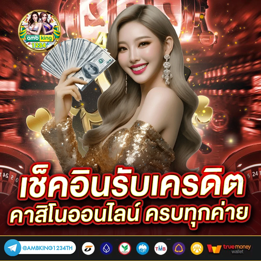 สล็อตแตกง่าย ล่าสุด - แบนเนอร์โปรโมชั่น