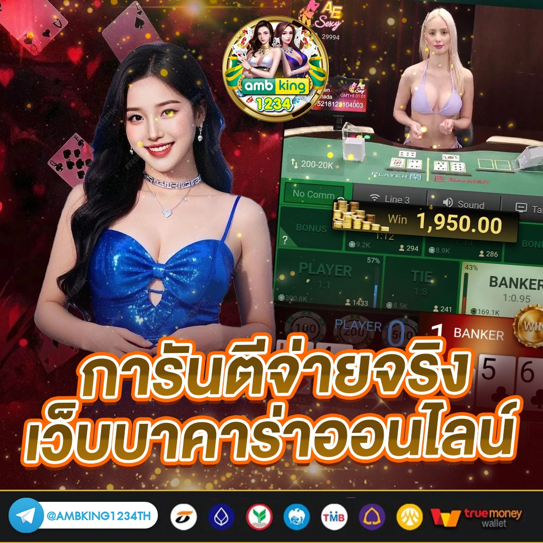สล็อตค่ายใหญ่ ใหม่ ที่สุด - แบนเนอร์โปรโมชั่น