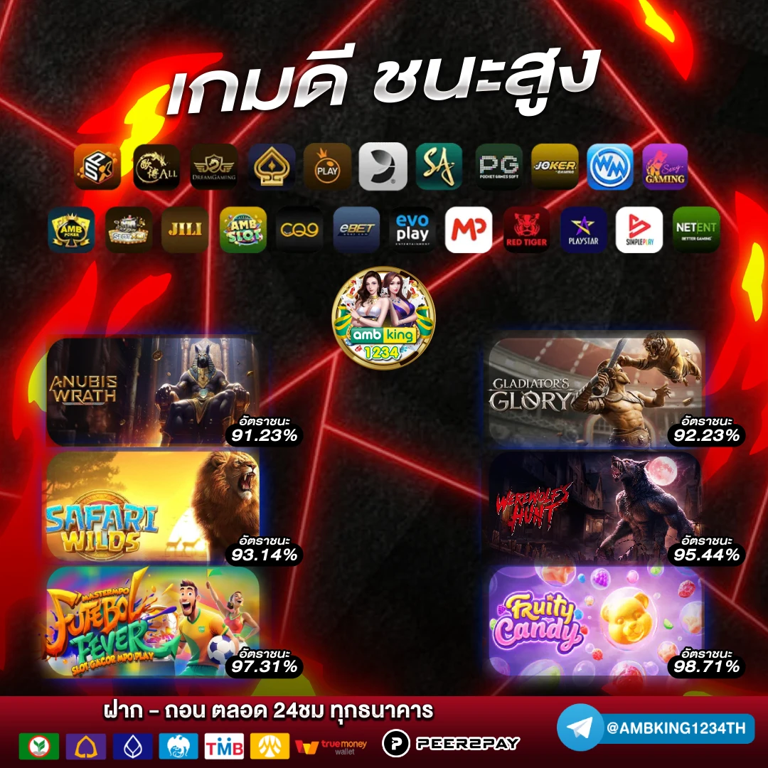 relax gaming เบท1บาท - แบนเนอร์โปรโมชั่น