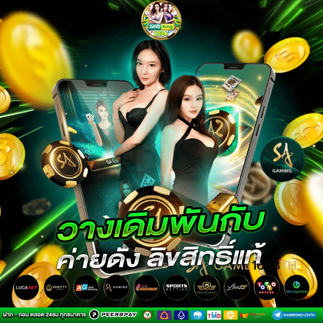 สล็อต666 - แบนเนอร์โปรโมชั่น
