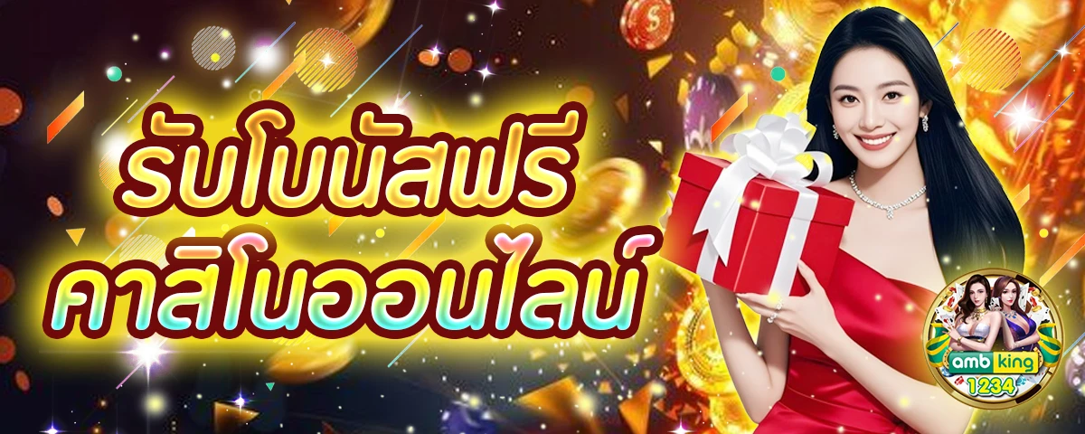 สล็อต เว็บ ตรง วอ เลท - แบนเนอร์โปรโมชั่น