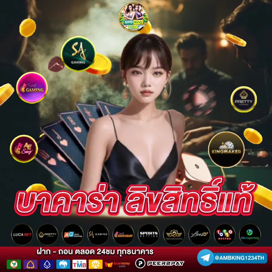 เว็บ โยกเงิน สล็อต - แบนเนอร์โปรโมชั่น