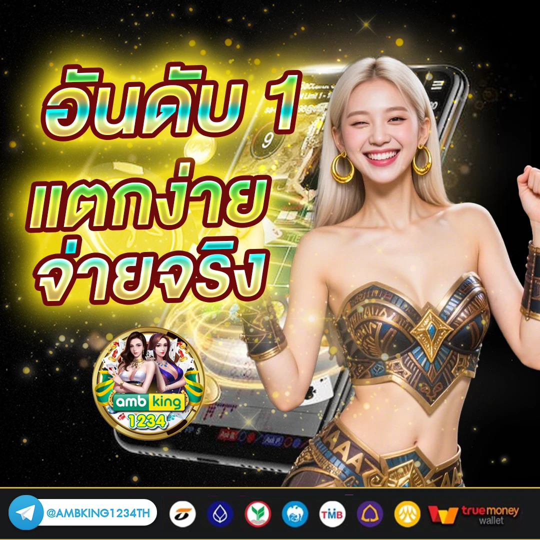 เว็บตรง888 - แบนเนอร์โปรโมชั่น