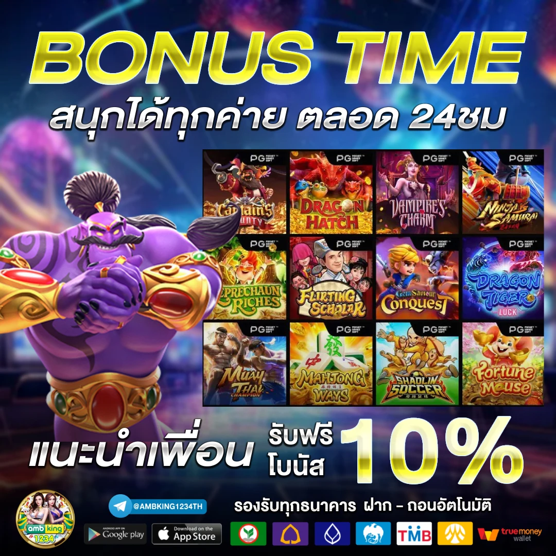 เว็บสล็อต ใหญ่ ๆ 168 - แบนเนอร์โปรโมชั่น