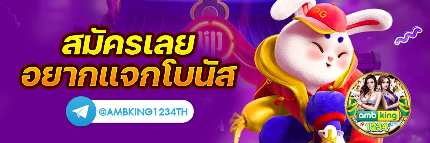 เว็บพนันออนไลน์ 777 เว็บตรง - แบนเนอร์โปรโมชั่น