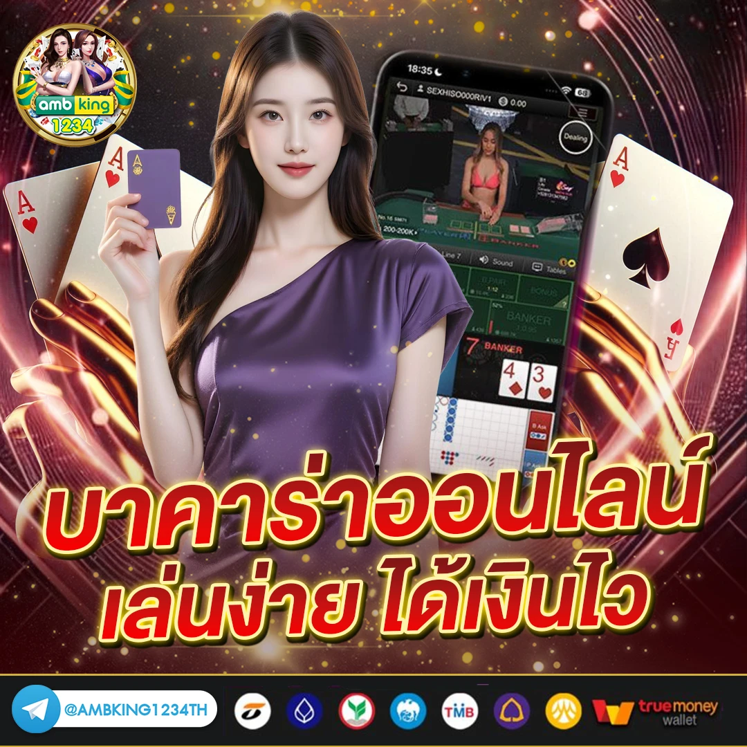ยู ส ทดลองเล่นสล็อต pg - แบนเนอร์โปรโมชั่น
