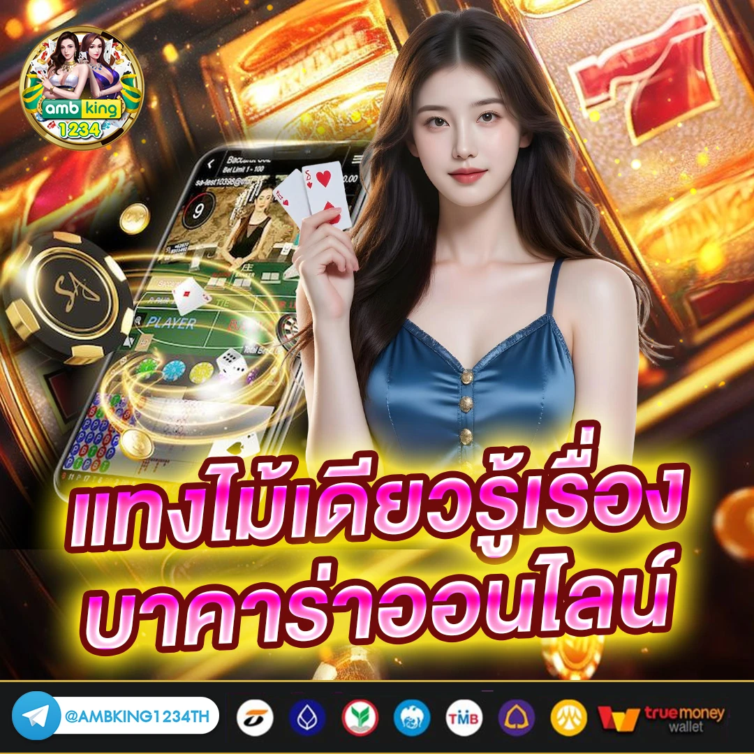 ปัน สล็อต รูป สล็อต แตก pg - แบนเนอร์โปรโมชั่น