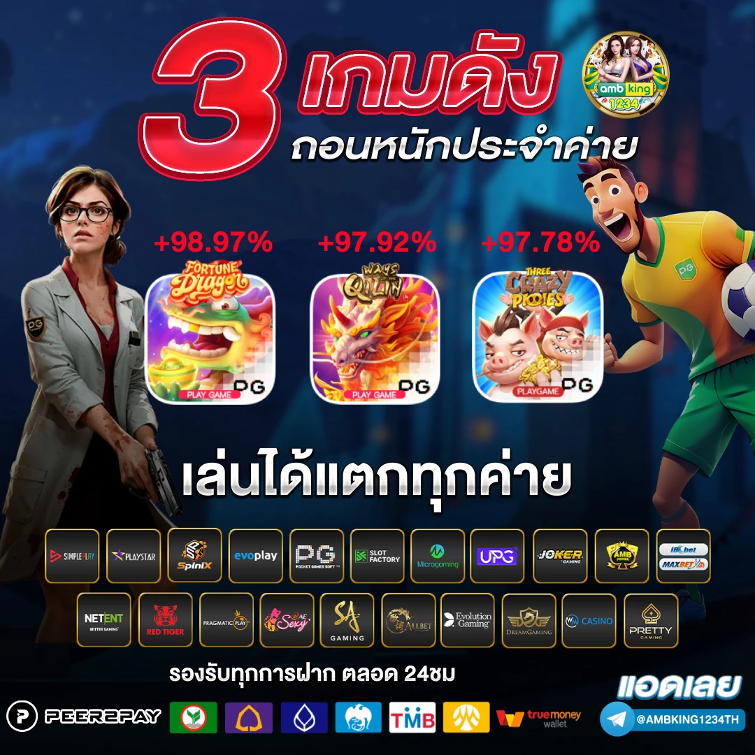 สล็อตแตกง่าย 168 - แบนเนอร์โปรโมชั่น