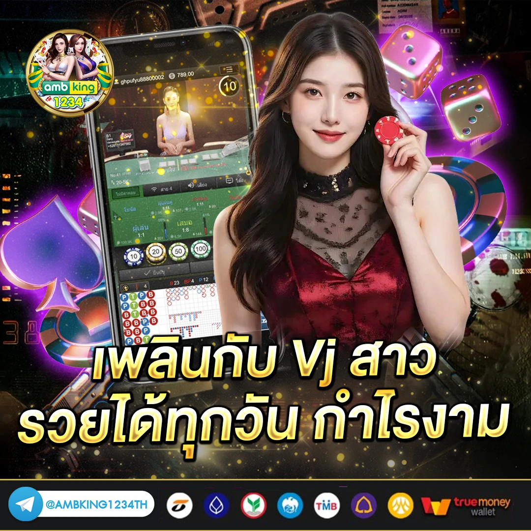 pg slot โปรโมชั่น - แบนเนอร์โปรโมชั่น