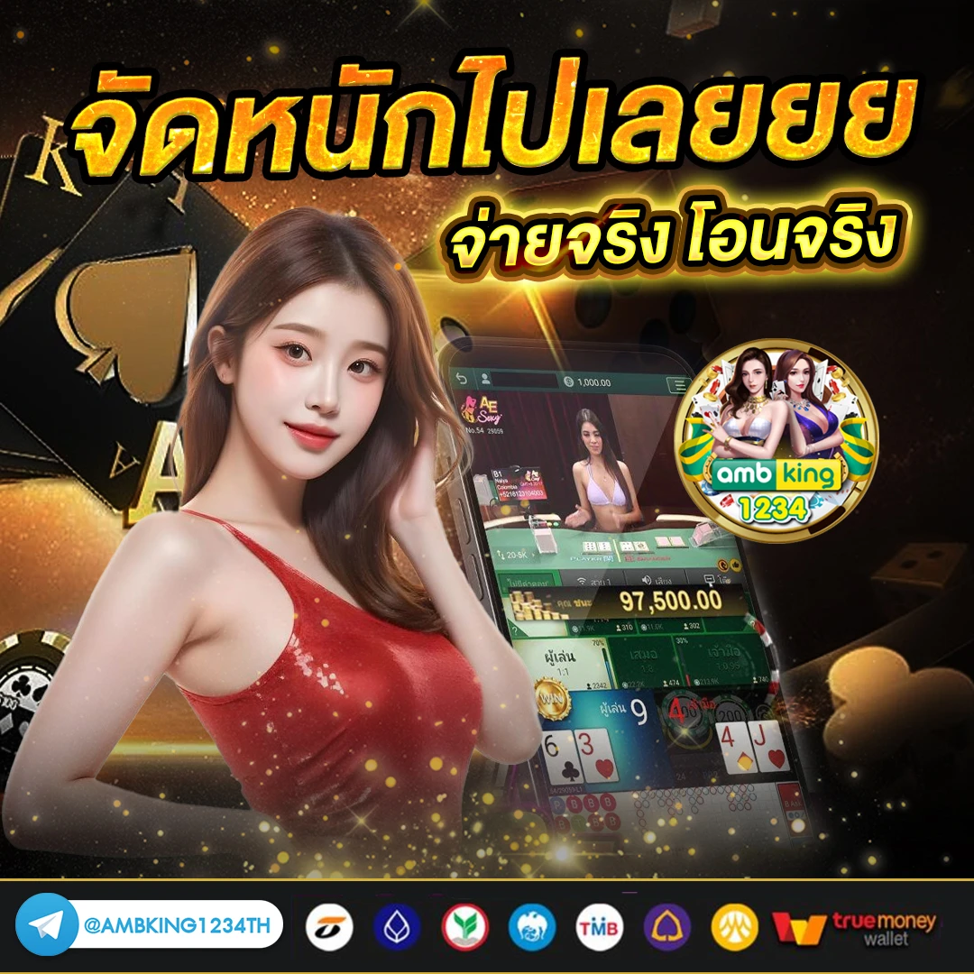เว็บสล็อต1บาท - แบนเนอร์โปรโมชั่น