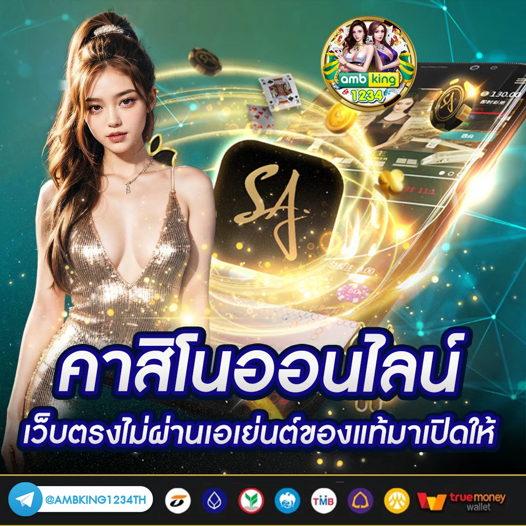 pg slotทางเข้า - แบนเนอร์โปรโมชั่น