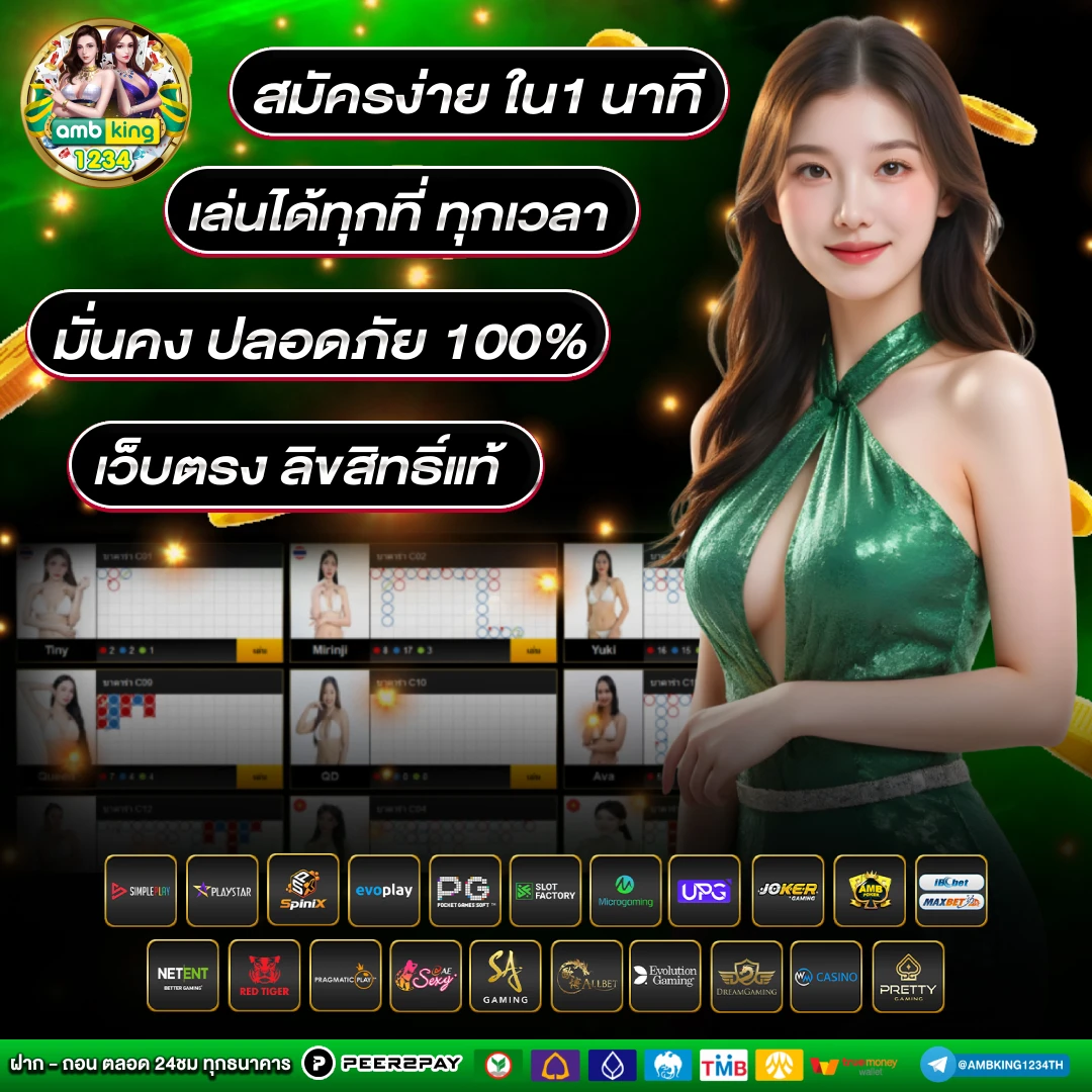 สล็อต casino - แบนเนอร์โปรโมชั่น