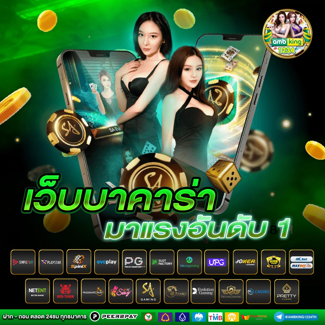 สล็อตpg เว็บตรง - แบนเนอร์โปรโมชั่น