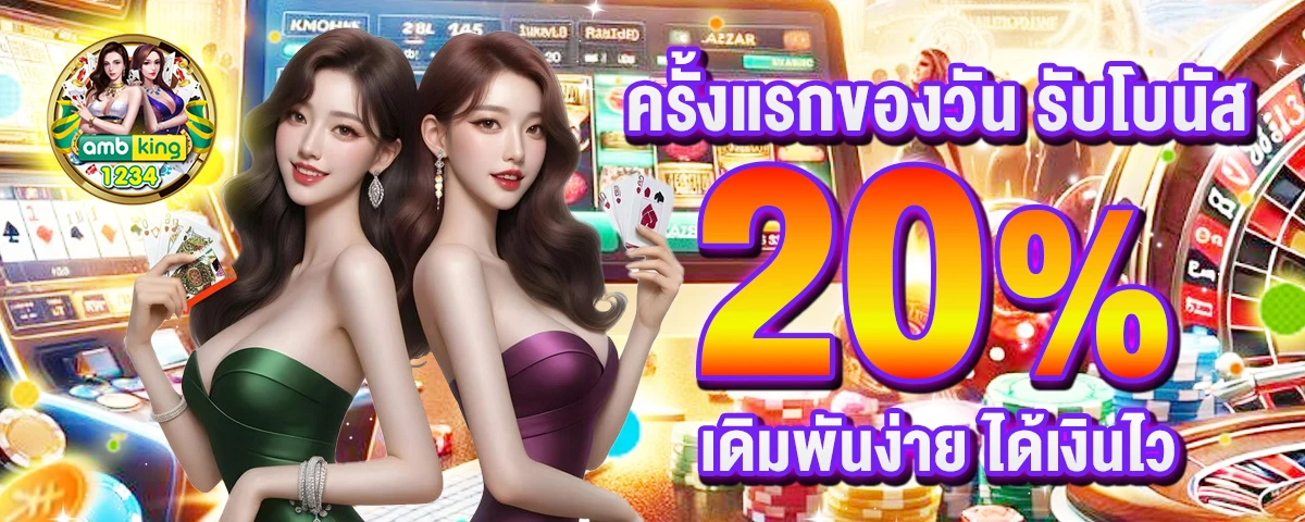 ฝาก9รับ100 วอเลท 2022 - แบนเนอร์โปรโมชั่น