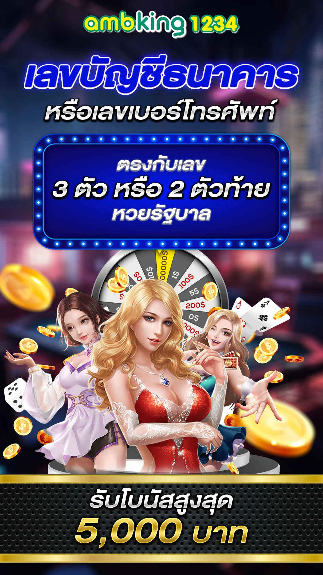 สล๊อตออโต้ - แบนเนอร์โปรโมชั่น