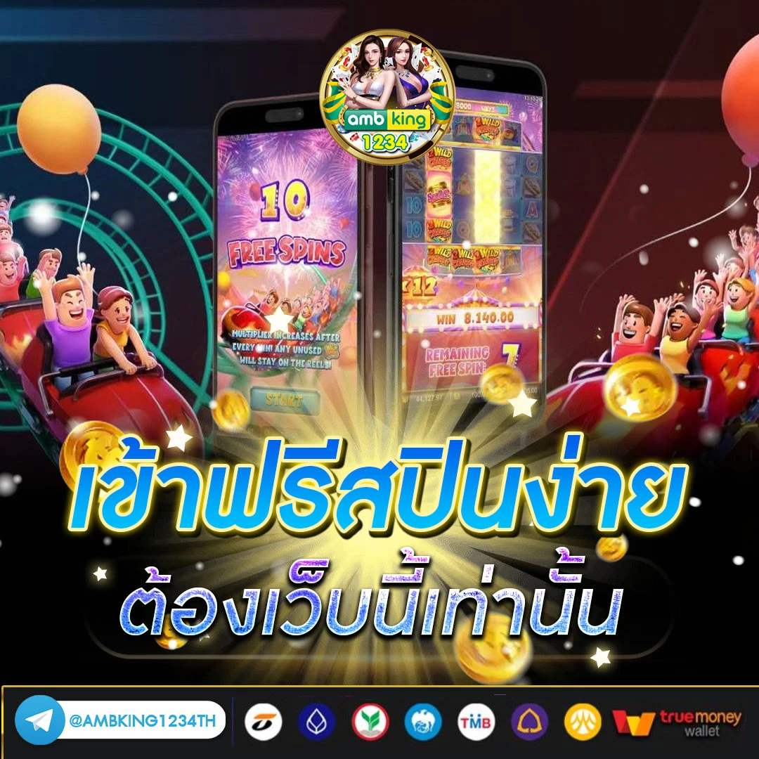 สล็อต แตกดี - แบนเนอร์โปรโมชั่น