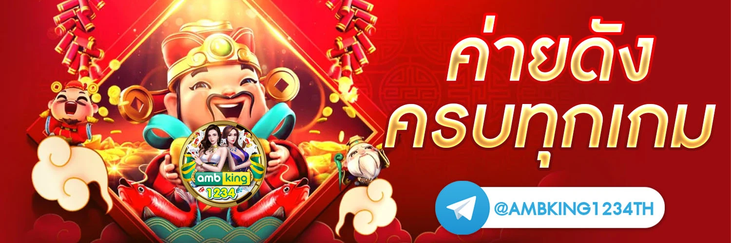 slot pgเว็บตรง - แบนเนอร์โปรโมชั่น