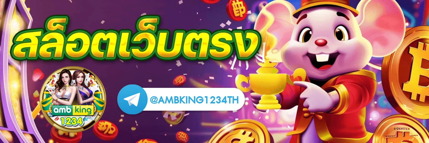 สมัครสล็อต pg เว็บตรง - แบนเนอร์โปรโมชั่น