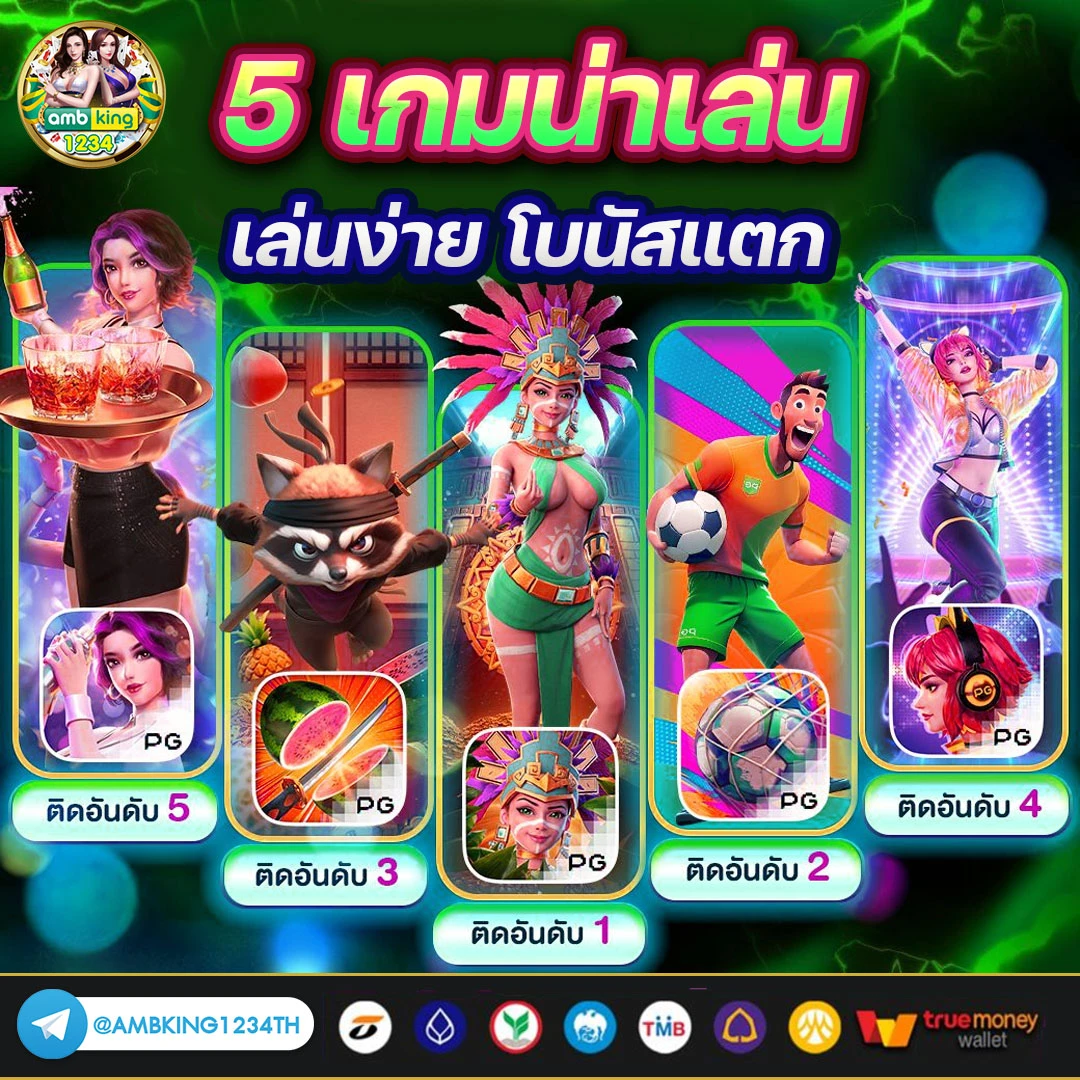สล็อตออนไลน์เครดิตฟรี - แบนเนอร์โปรโมชั่น