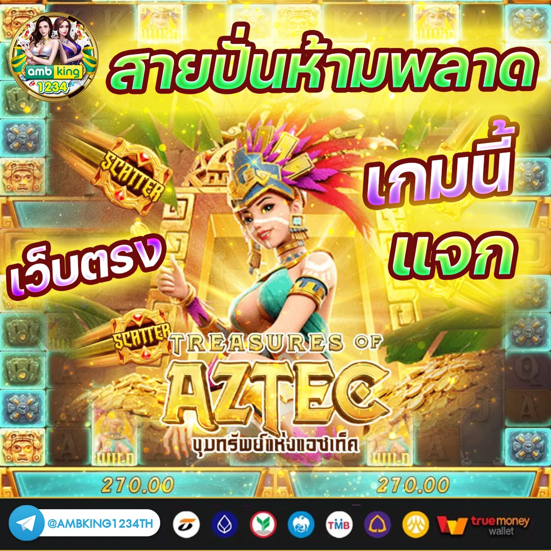 เว็บสล็อตที่แตกดีที่สุด - แบนเนอร์โปรโมชั่น