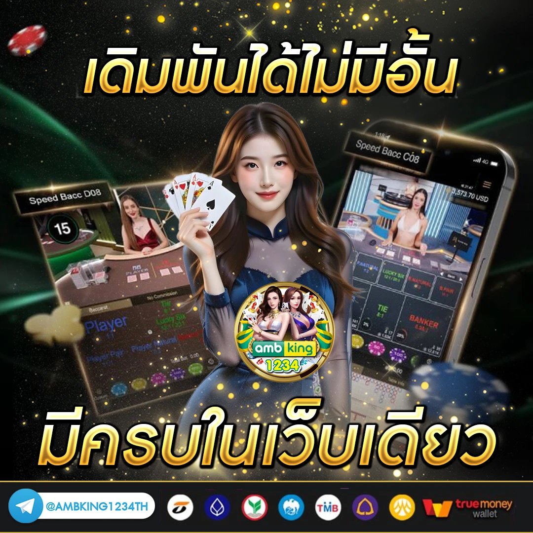 อัตราการแตกสล็อต - แบนเนอร์โปรโมชั่น