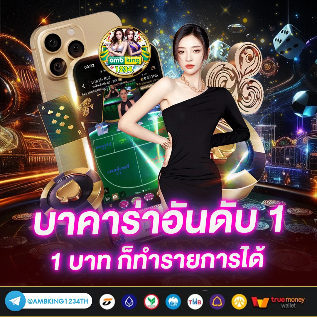 รวม betflik - แบนเนอร์โปรโมชั่น