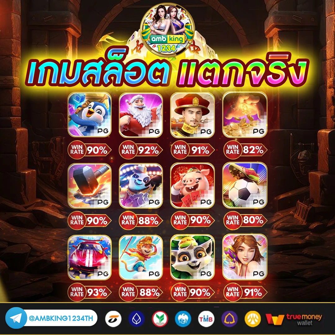 เว็บสล็อตยอดนิยมอันดับ 1 - แบนเนอร์โปรโมชั่น