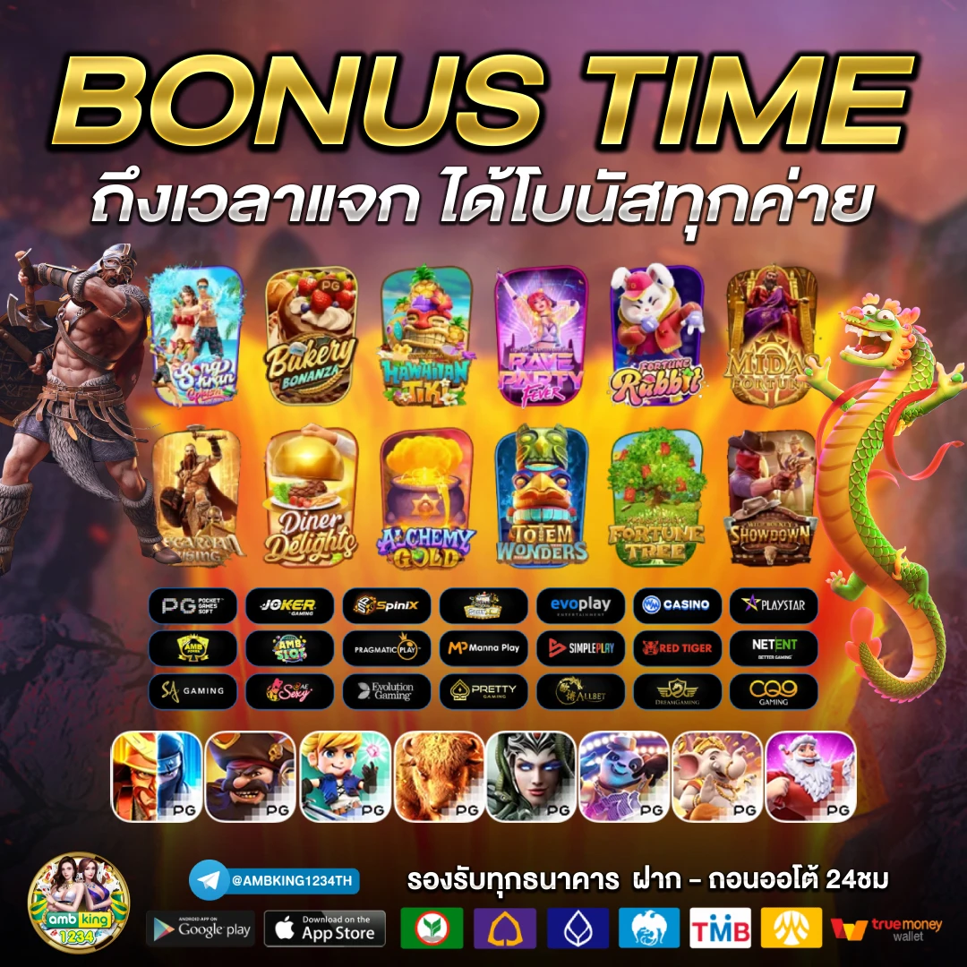 สล็อต ฝากขั้นต่ํา 1 บาท เว็บตรง - แบนเนอร์โปรโมชั่น