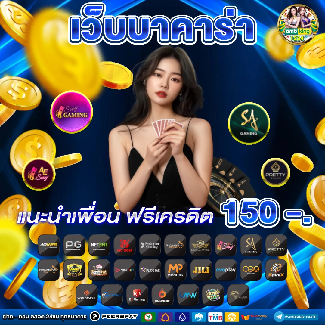 เปอร์เซ็นสล็อต - แบนเนอร์โปรโมชั่น