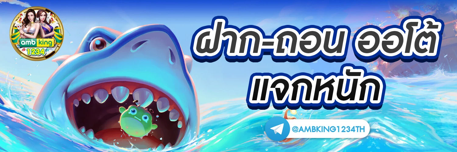 เว็บ บา คา ร่า ขั้นต่ํา 1 บาท - แบนเนอร์โปรโมชั่น