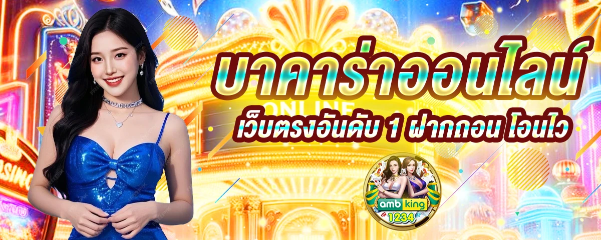 เว็บสิงคโปร์789 - แบนเนอร์โปรโมชั่น